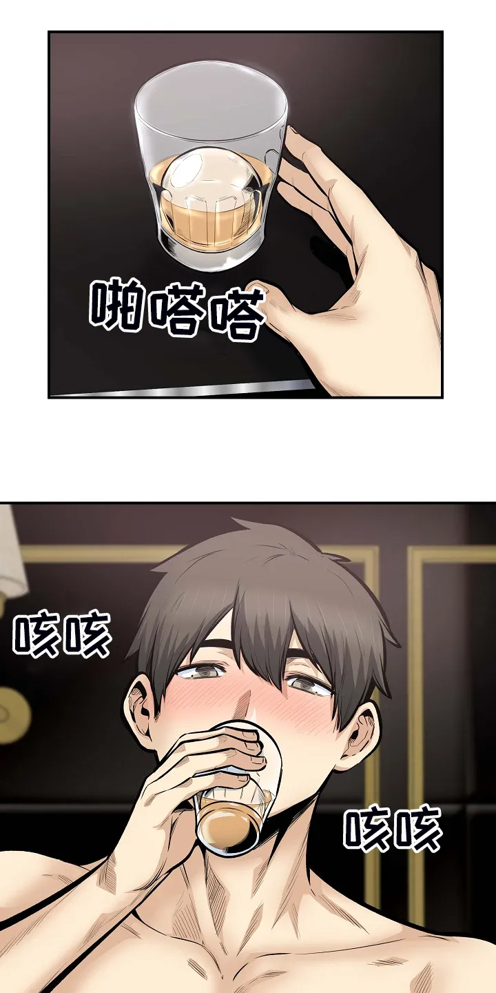 校霸的跟班漫画漫画,第214章：简直是天堂12图
