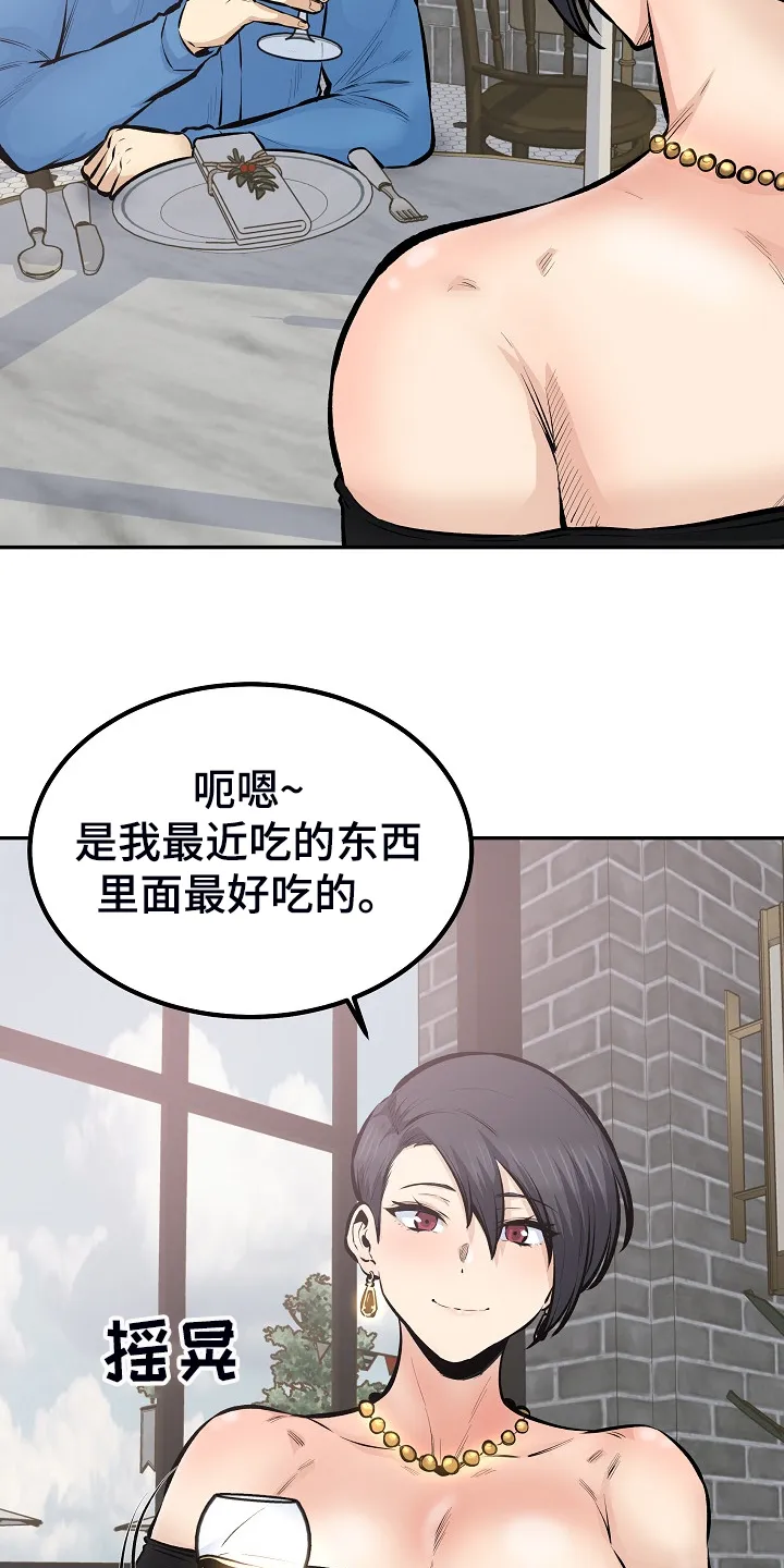 校霸的跟班漫画漫画,第217章：小看她了3图
