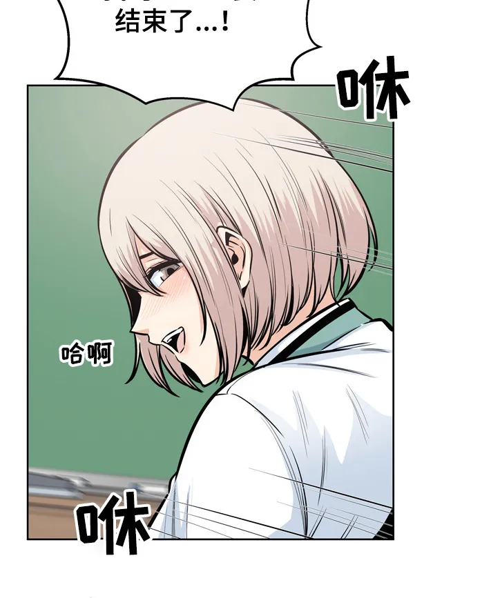 校霸的跟班漫画漫画,第180章：我很怀念13图