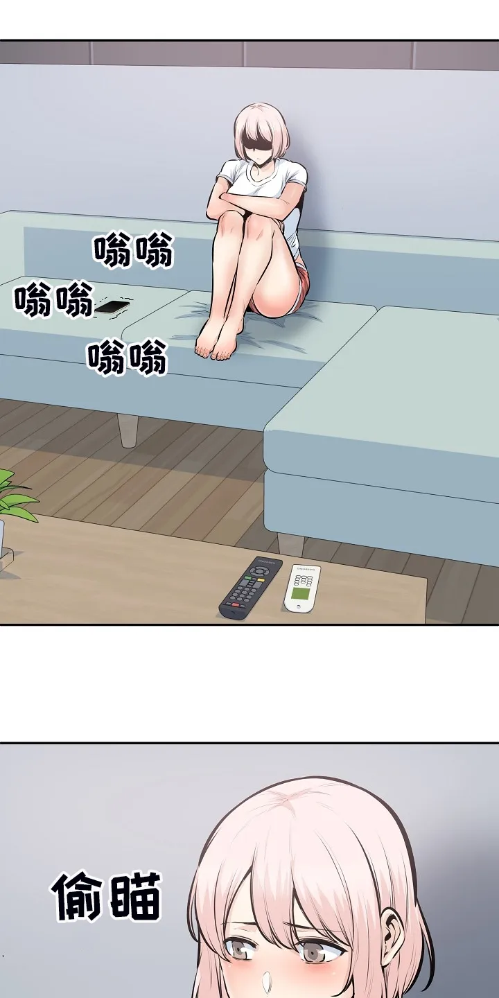 校霸的跟班漫画漫画,第203章：荒唐的提议1图