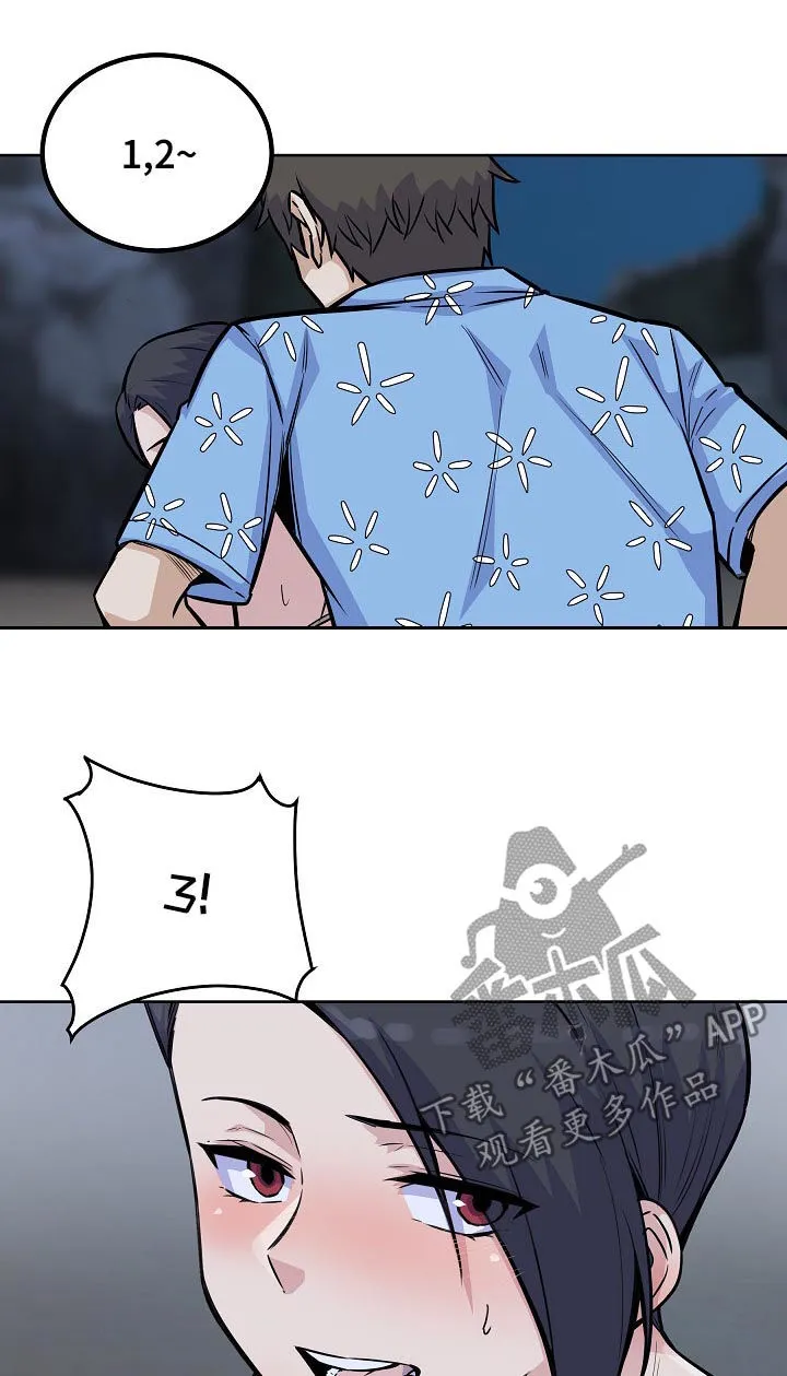 校霸的跟班漫画漫画,第148章：疯狂7图