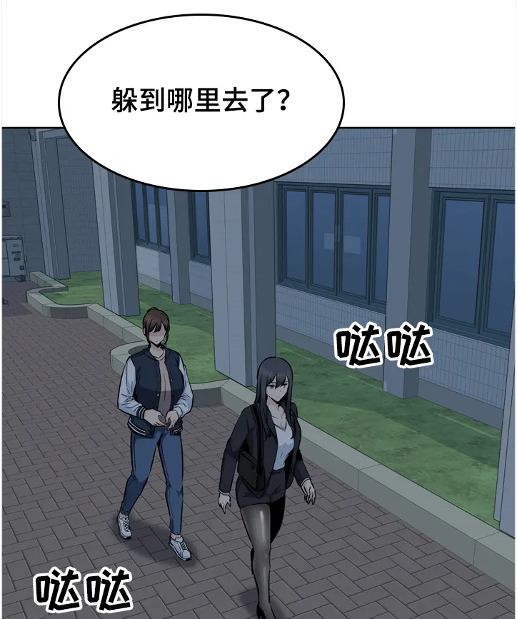 校霸的跟班漫画漫画,第180章：我很怀念11图
