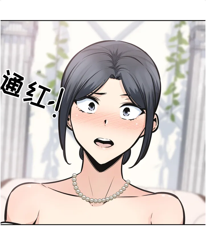 校霸的跟班漫画漫画,第196章：我跟你走14图