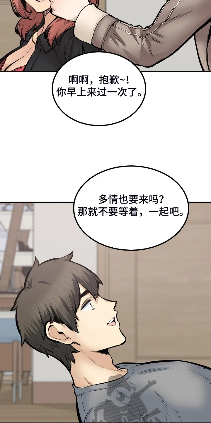 校霸的跟班漫画完整版漫画,第216章：股市动荡11图
