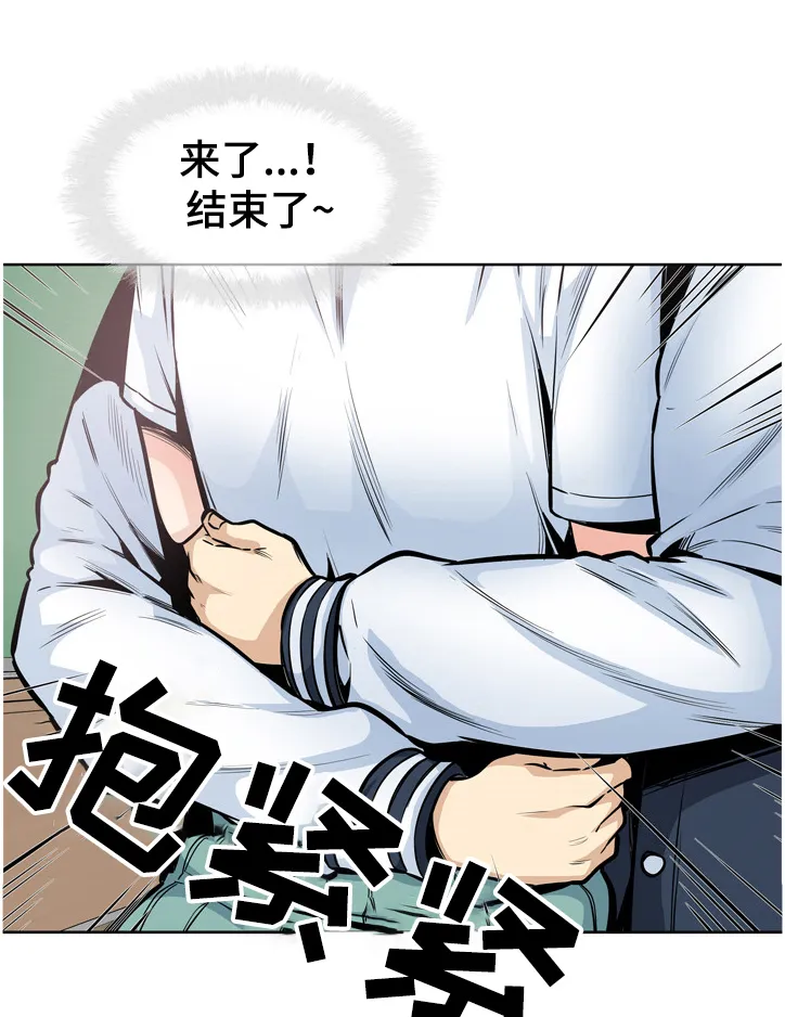 校霸的跟班漫画漫画,第182章：谁发的照片3图