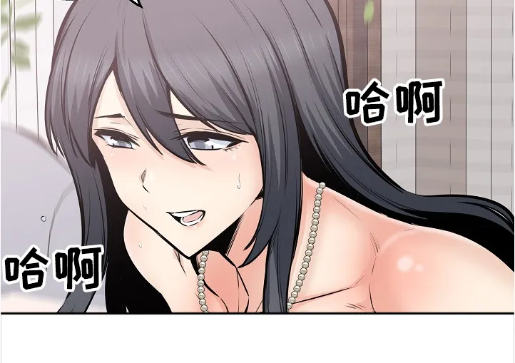 校霸的跟班漫画漫画,第198章：为什么这么傻20图