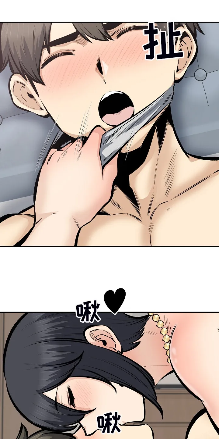 校霸的跟班漫画漫画,第218章：被压制13图