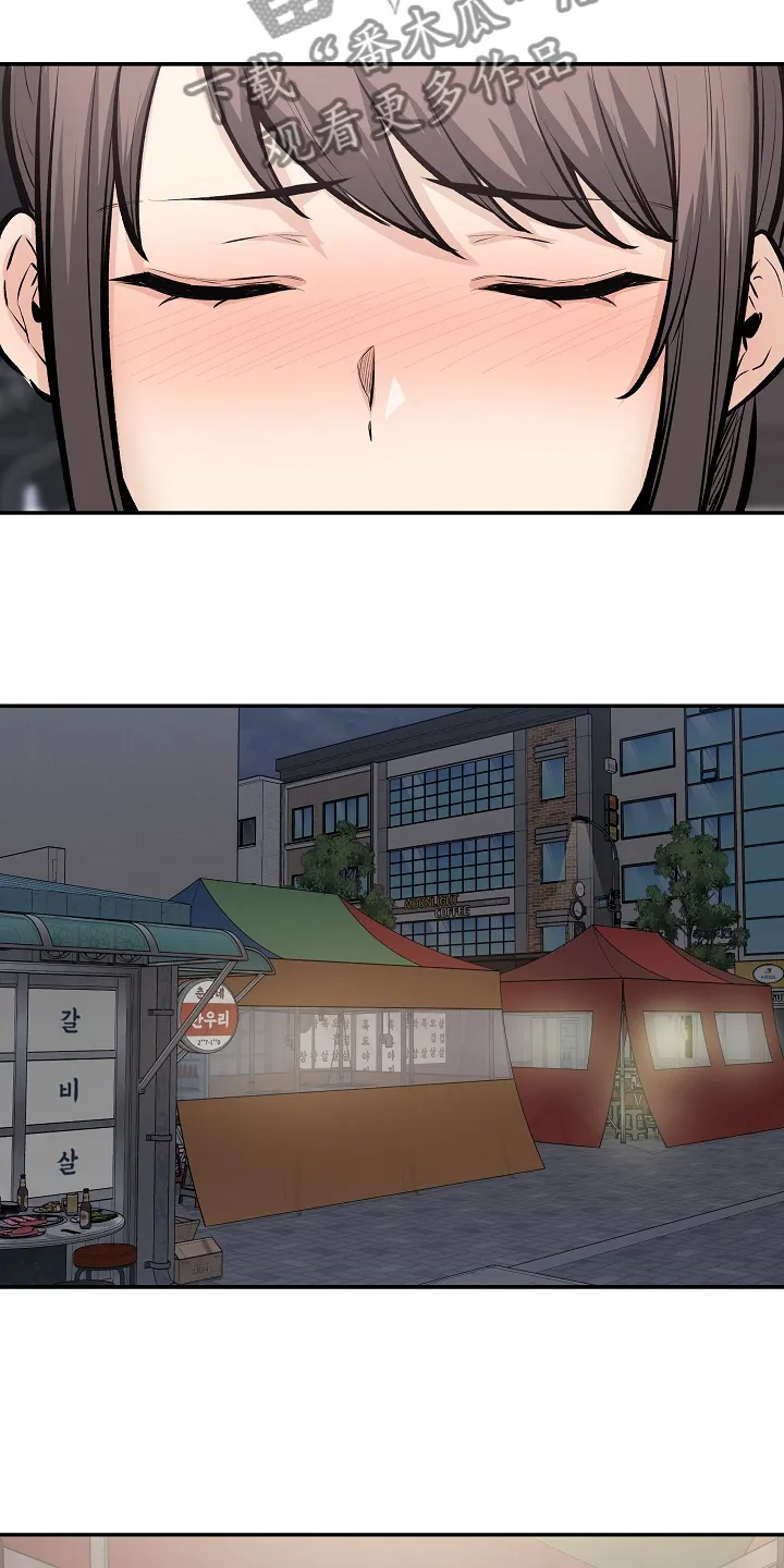 校霸的跟班漫画漫画,第220章：面对自己的心14图