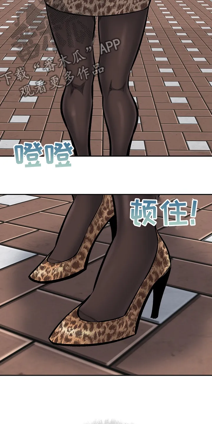 校霸的跟班漫画完整版漫画,第216章：股市动荡21图