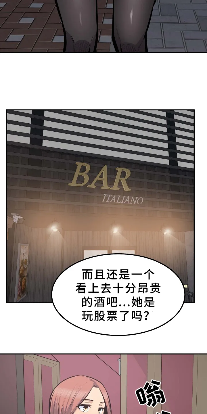 校霸的跟班漫画完整版漫画,第209章：因为爱着俩个人11图
