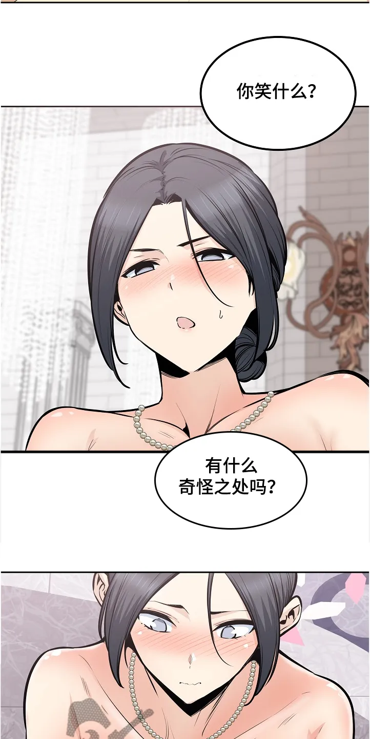 校霸的跟班漫画漫画,第198章：为什么这么傻6图