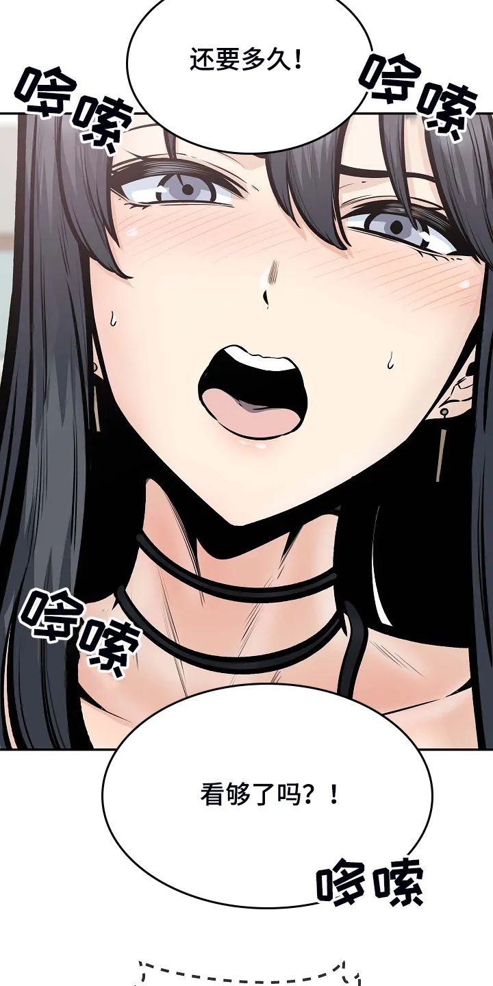 校霸的跟班漫画漫画,第206章：我也要一起12图