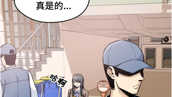 校霸的跟班漫画漫画,第186章：安多情回本家5图