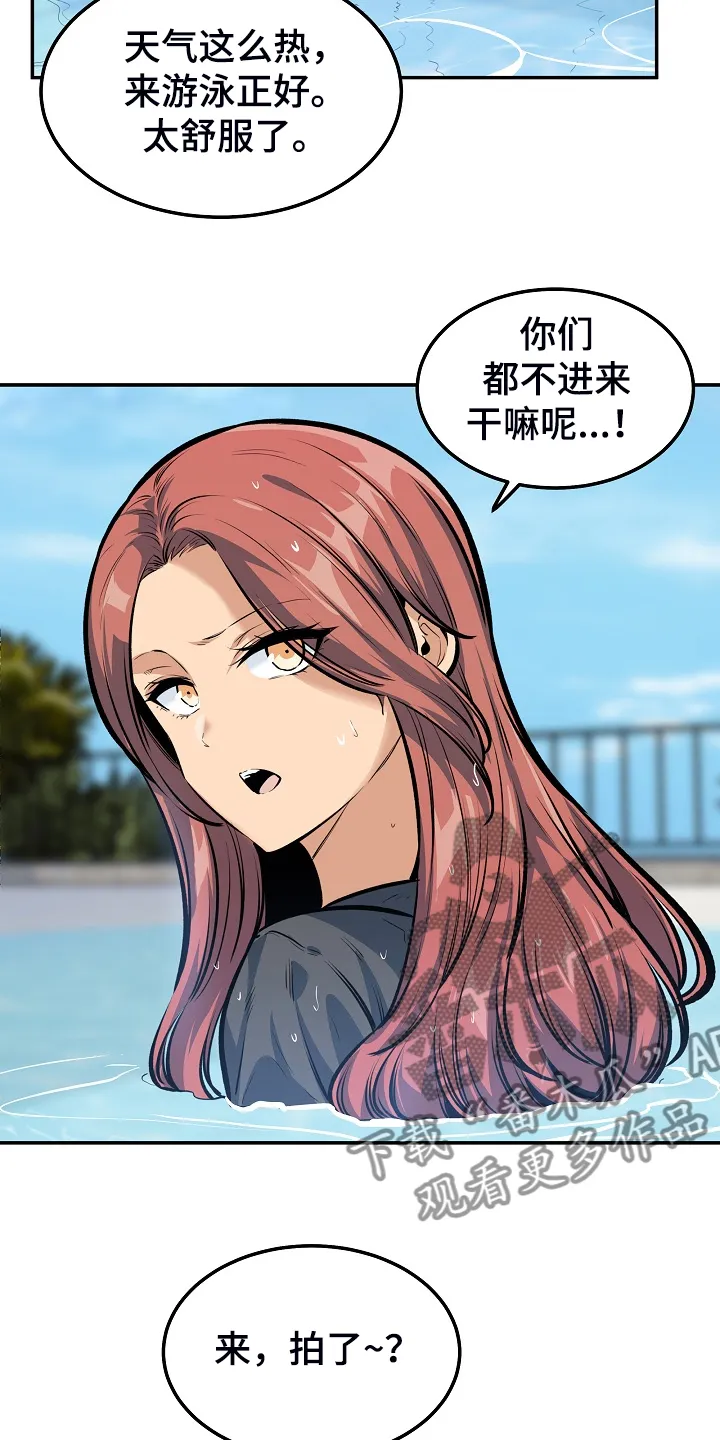 校霸的跟班漫画漫画,第229章：好好度假吧3图
