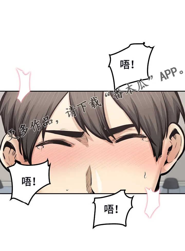 校霸的跟班漫画漫画,第217章：小看她了14图