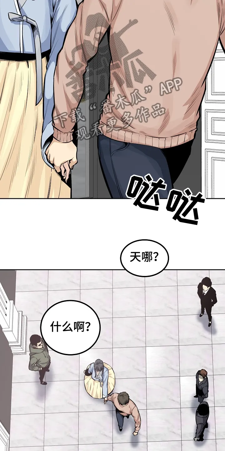 校霸的跟班漫画漫画,第200章：你们不能走10图