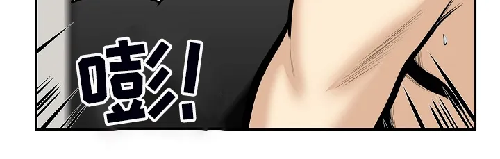 校霸的跟班漫画漫画,第207章：配合16图
