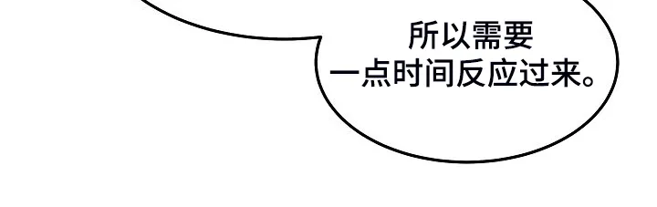 校霸的跟班漫画漫画,第233章：各自效仿10图
