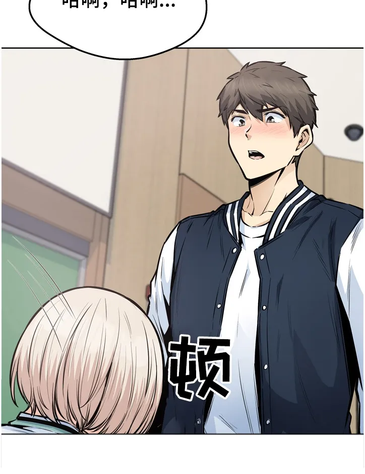 校霸的跟班漫画漫画,第182章：谁发的照片5图