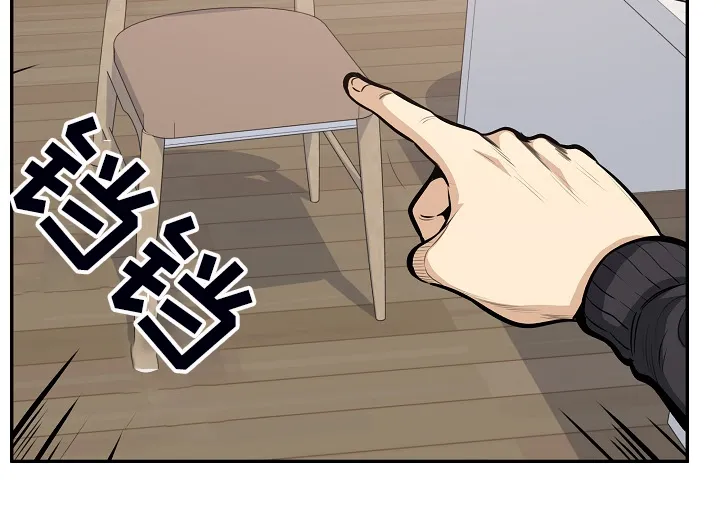 校霸的跟班漫画完整版漫画,第204章：一边看着4图
