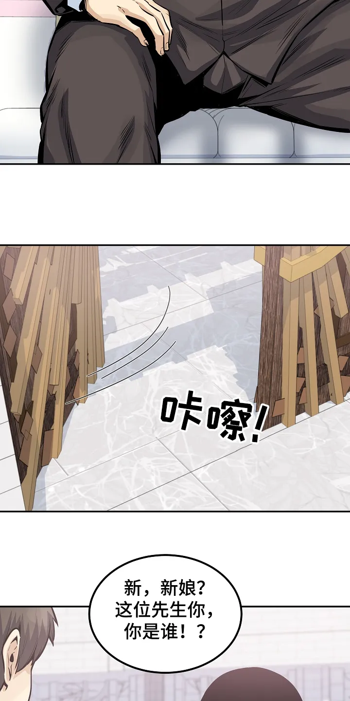 校霸的跟班漫画漫画,第200章：你们不能走6图