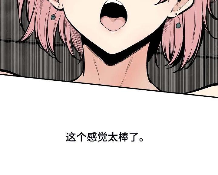 校霸的跟班漫画漫画,第214章：简直是天堂23图