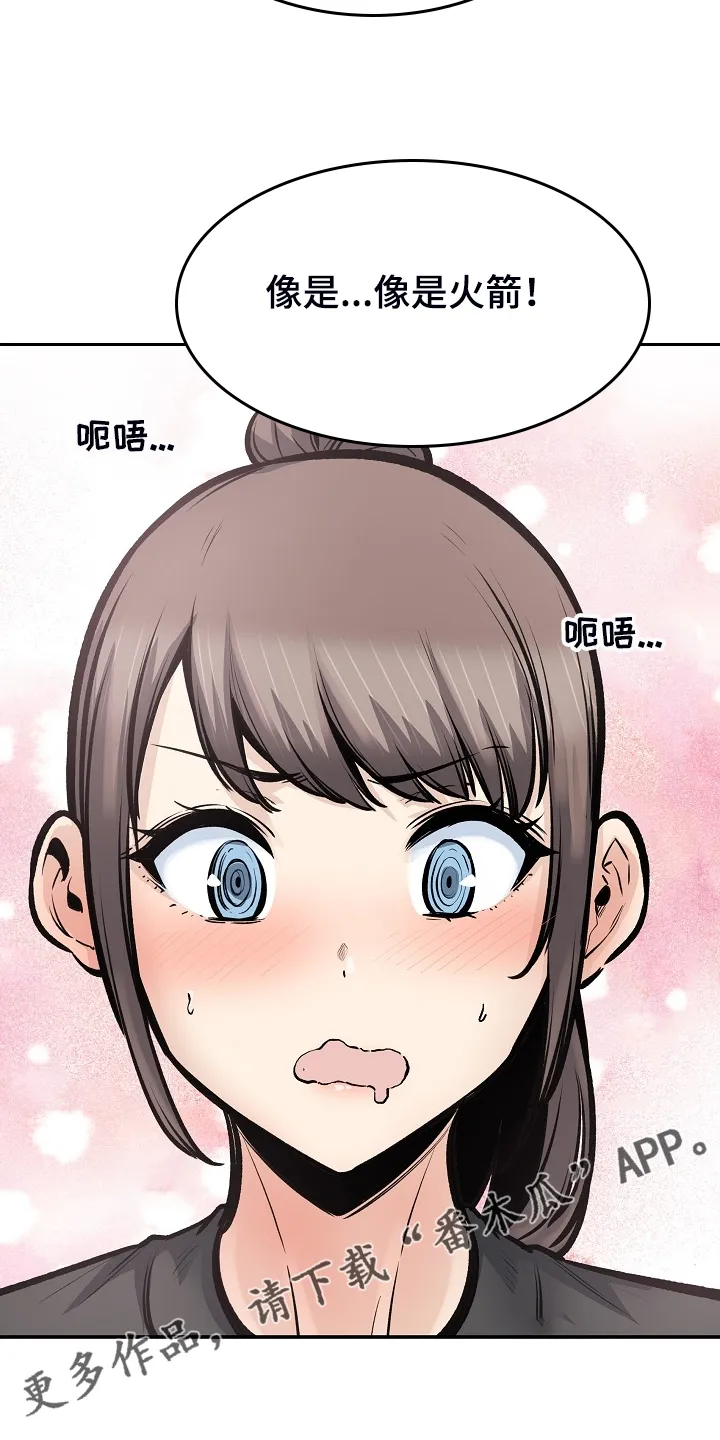 校霸的跟班漫画漫画,第226章：最后的倔强8图