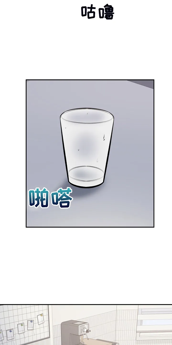 校霸的跟班漫画漫画,第223章：我让你放手20图