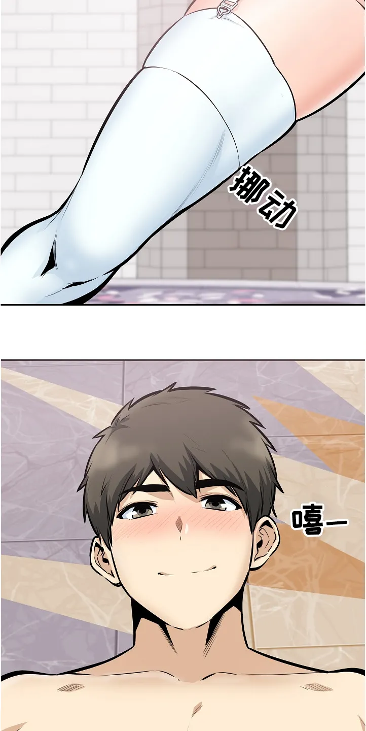 校霸的跟班漫画漫画,第198章：为什么这么傻5图