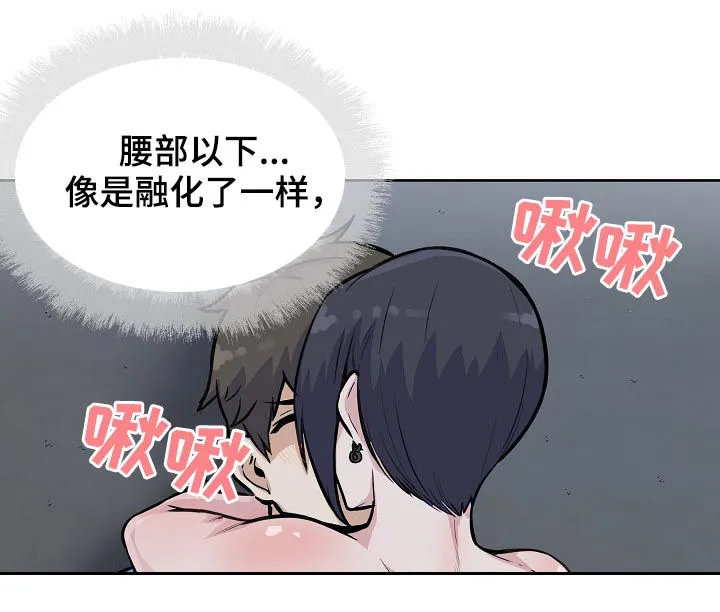 校霸的跟班漫画漫画,第149章：长发姐姐5图