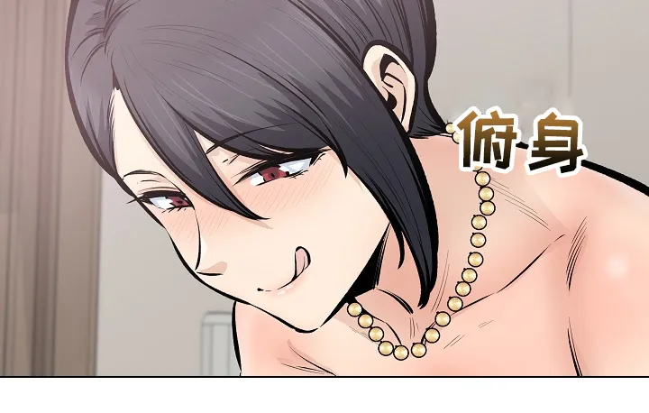 校霸的跟班漫画漫画,第218章：被压制12图