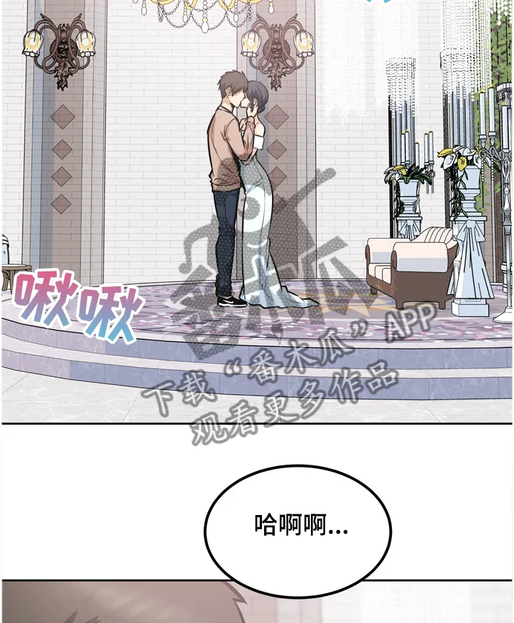 校霸的跟班漫画漫画,第196章：我跟你走9图