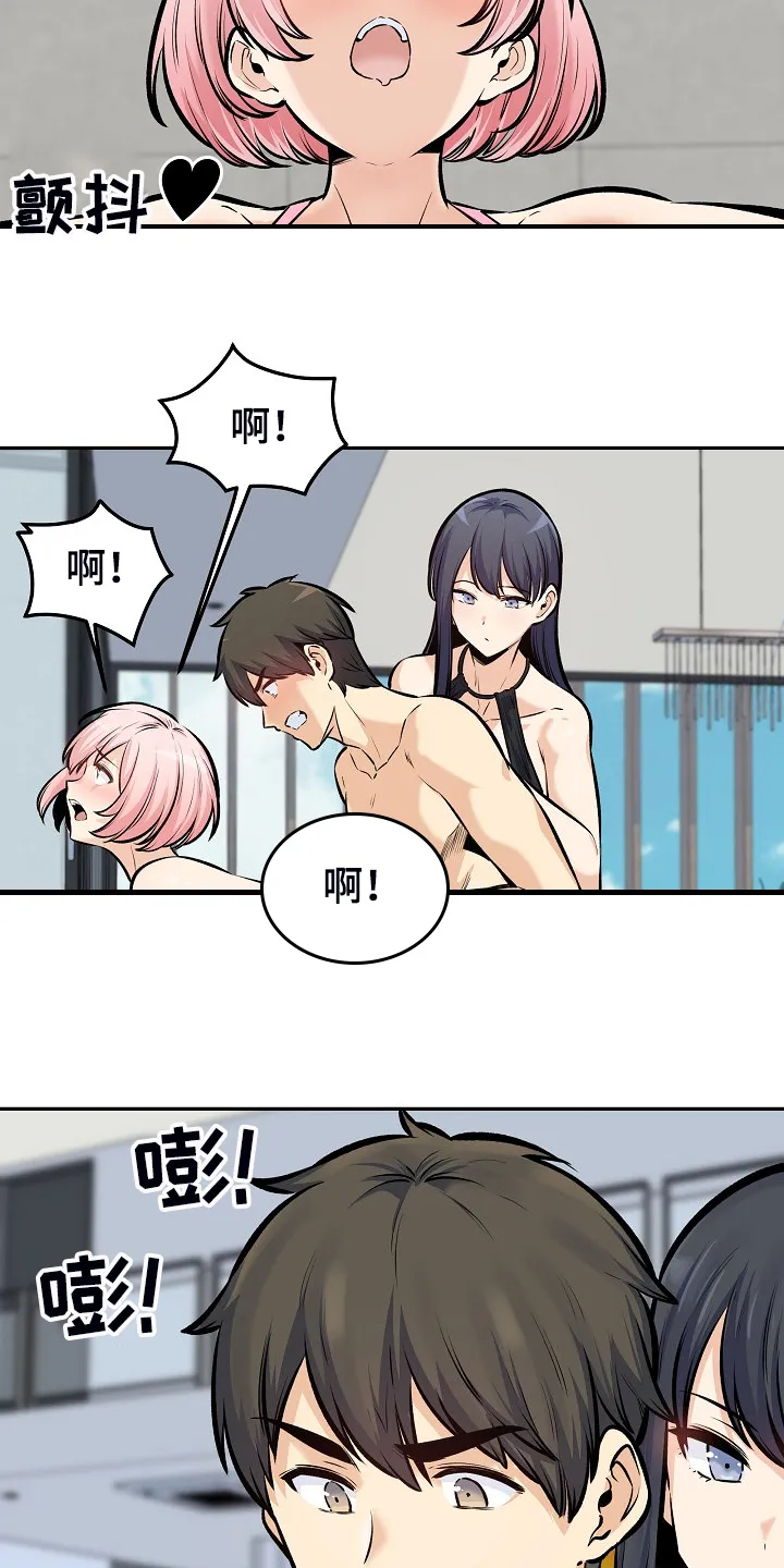 校霸的跟班漫画漫画,第230章：泳池体验4图