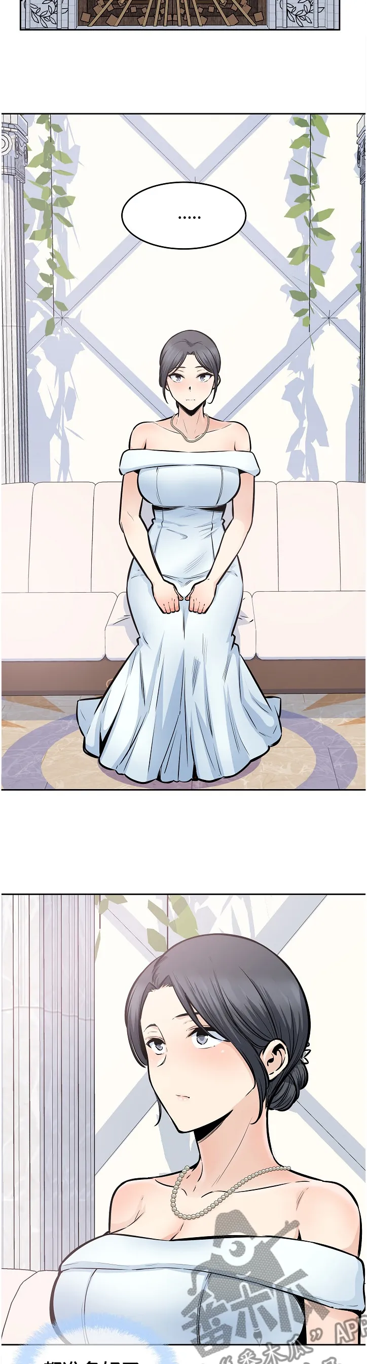 校霸的跟班漫画漫画,第194章：什么是爱7图