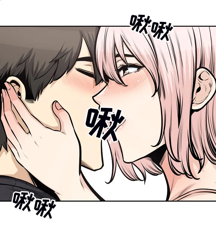 校霸的跟班漫画完整版漫画,第204章：一边看着14图