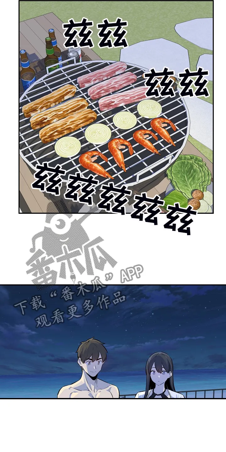 校霸的跟班漫画漫画,第232章：女校霸的女仆装3图