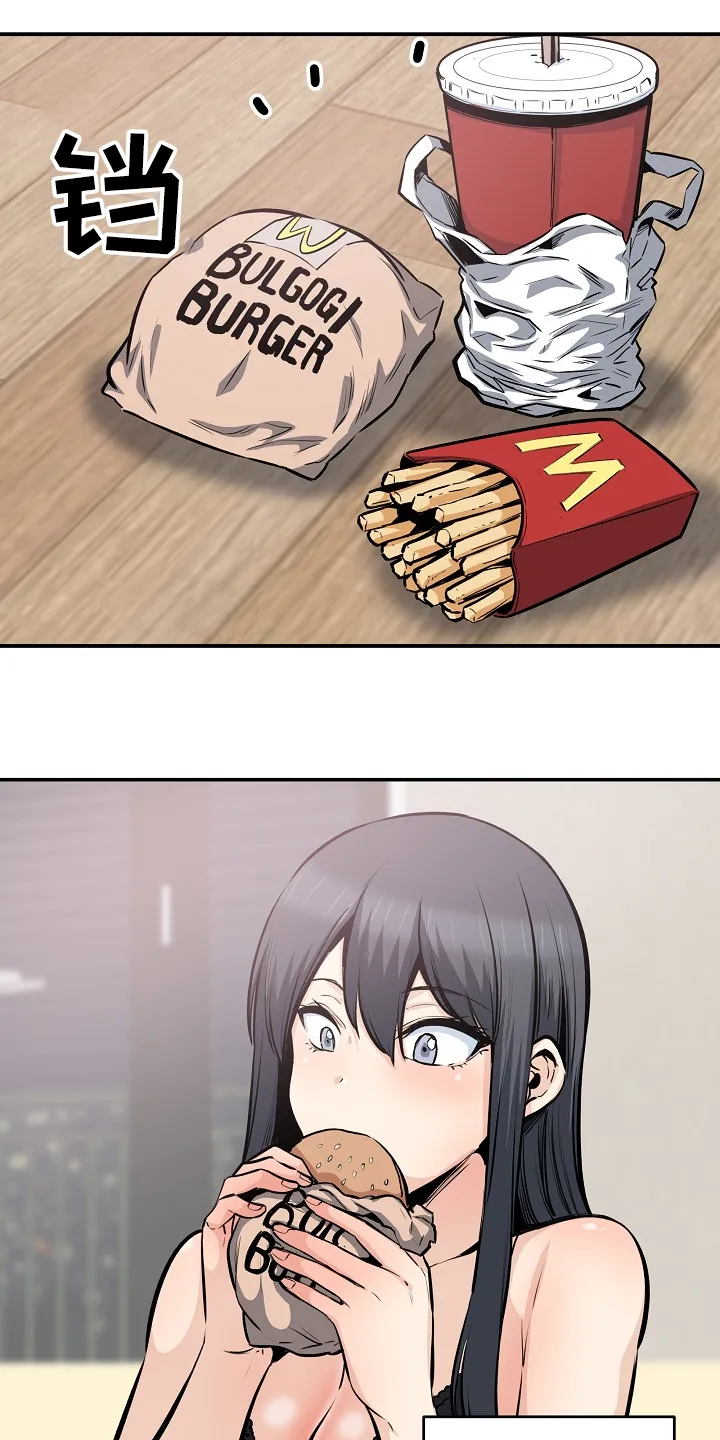 校霸的跟班漫画漫画,第201章：回到开始的地方18图