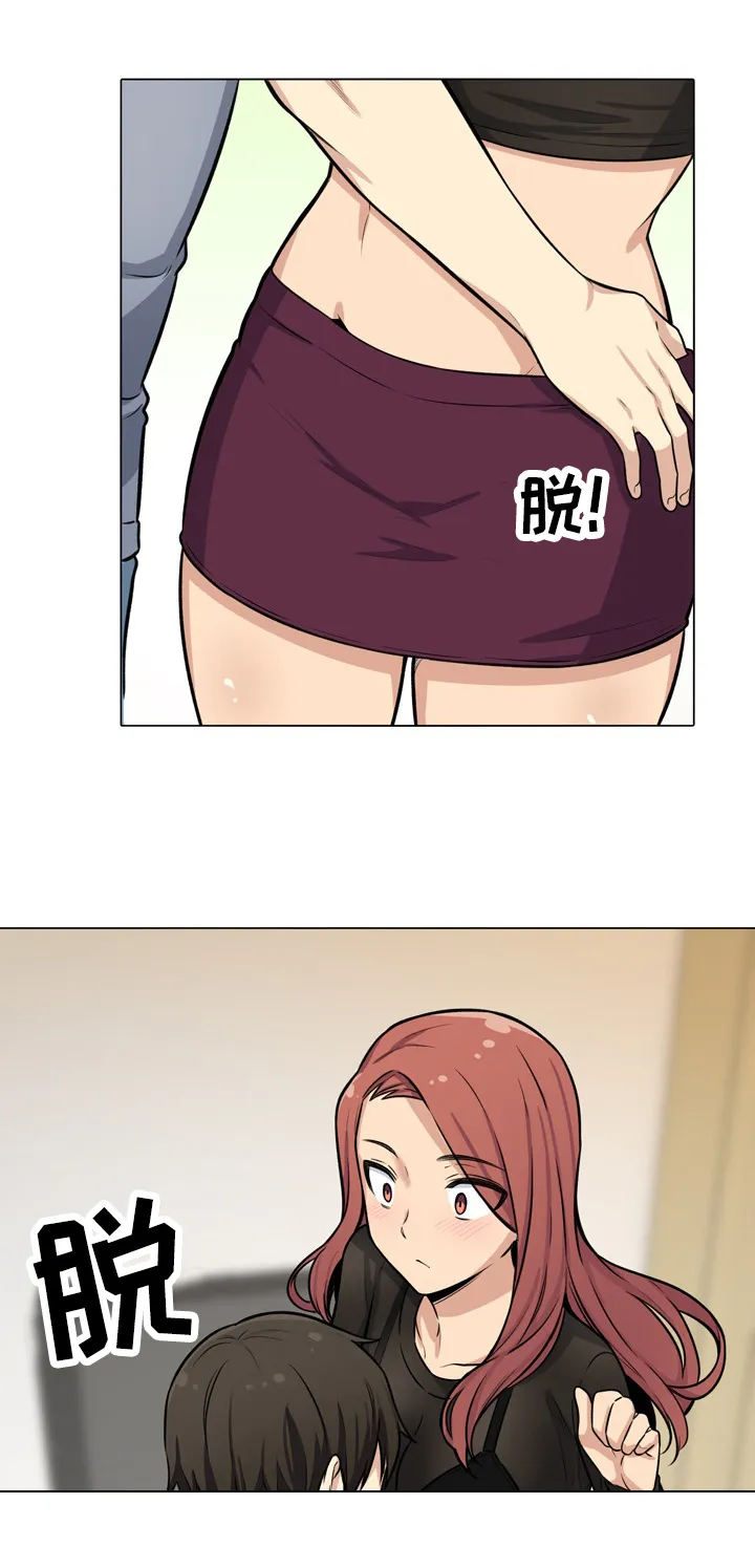 校霸的跟班漫画漫画,第83章：新鲜2图