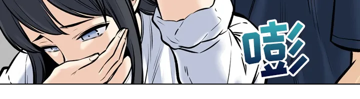 校霸的跟班漫画漫画,第228章：后宫团度假12图
