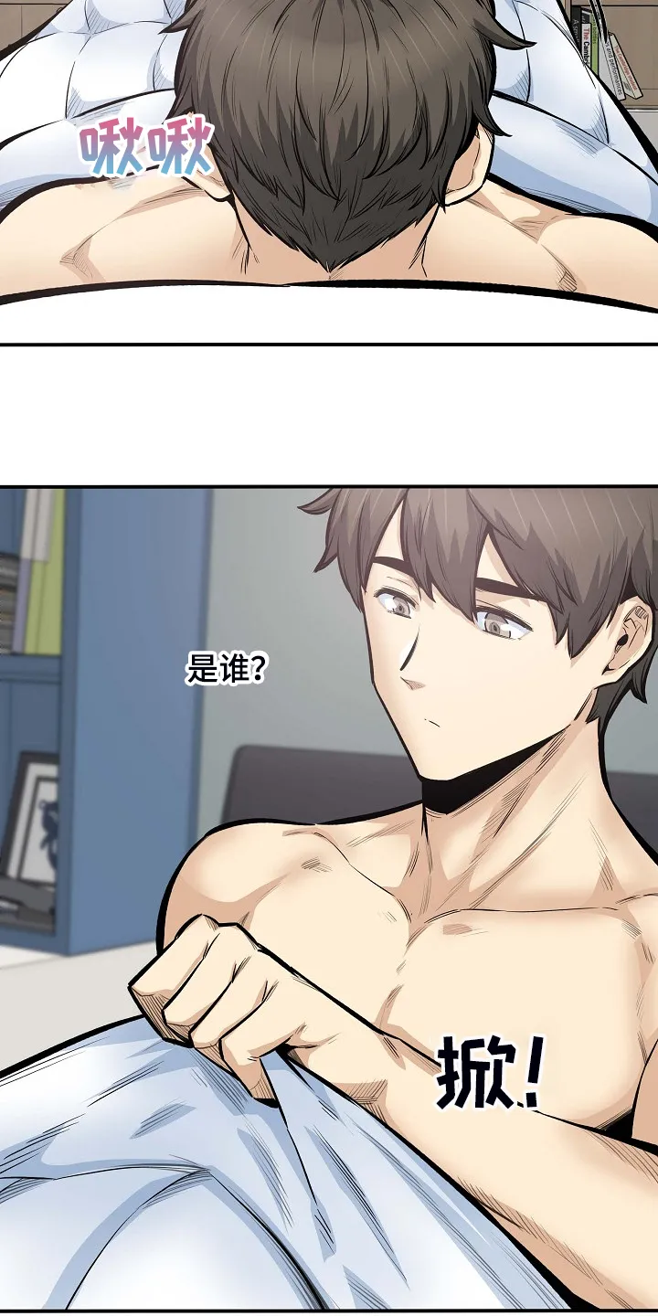 校霸的跟班漫画漫画,第214章：简直是天堂27图