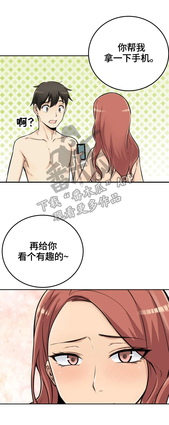 校霸的跟班漫画漫画,第87章：异样的感觉12图