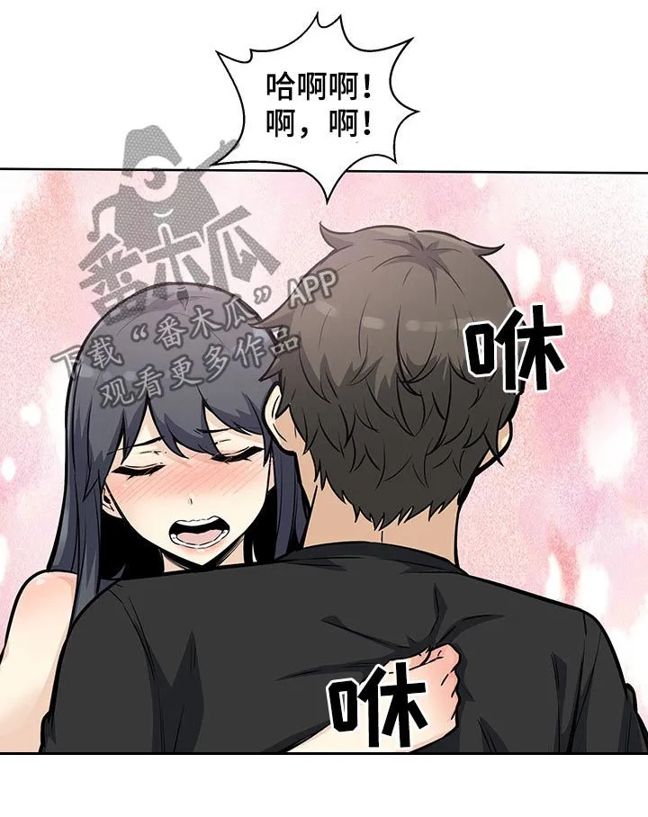 校霸的跟班漫画漫画,第141章：要现在说吗10图