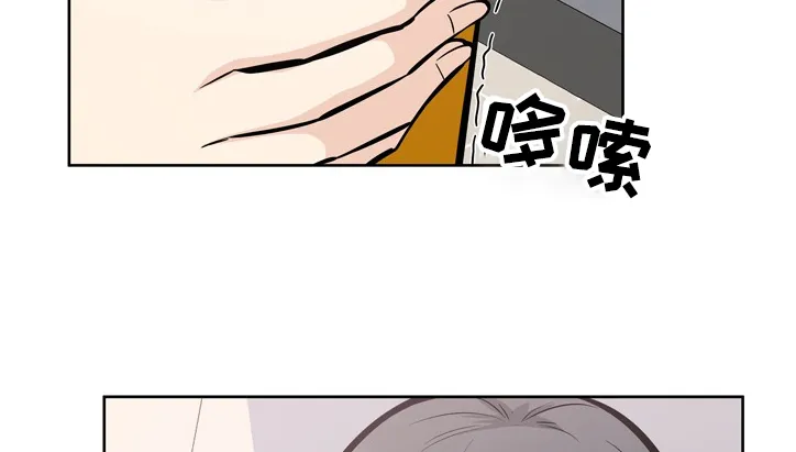 校霸的跟班漫画漫画,第186章：安多情回本家2图