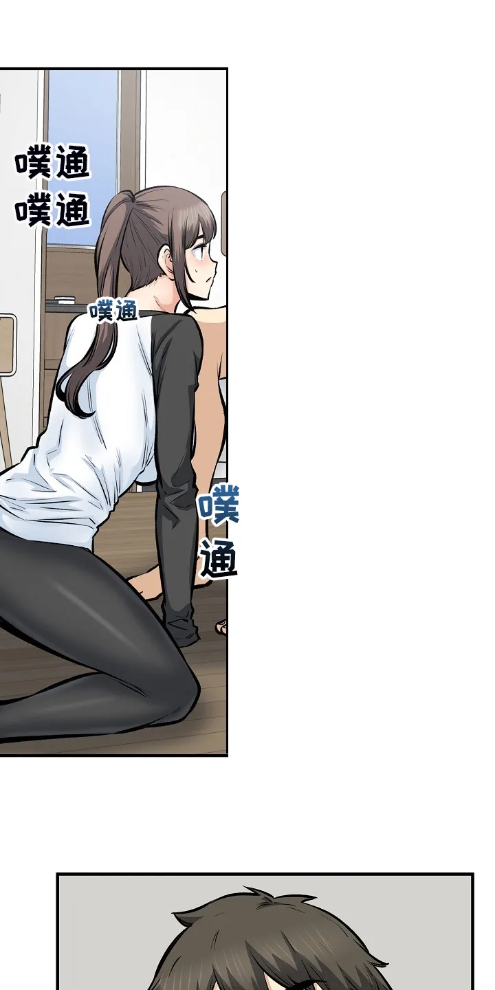 校霸的跟班漫画漫画,第226章：最后的倔强9图