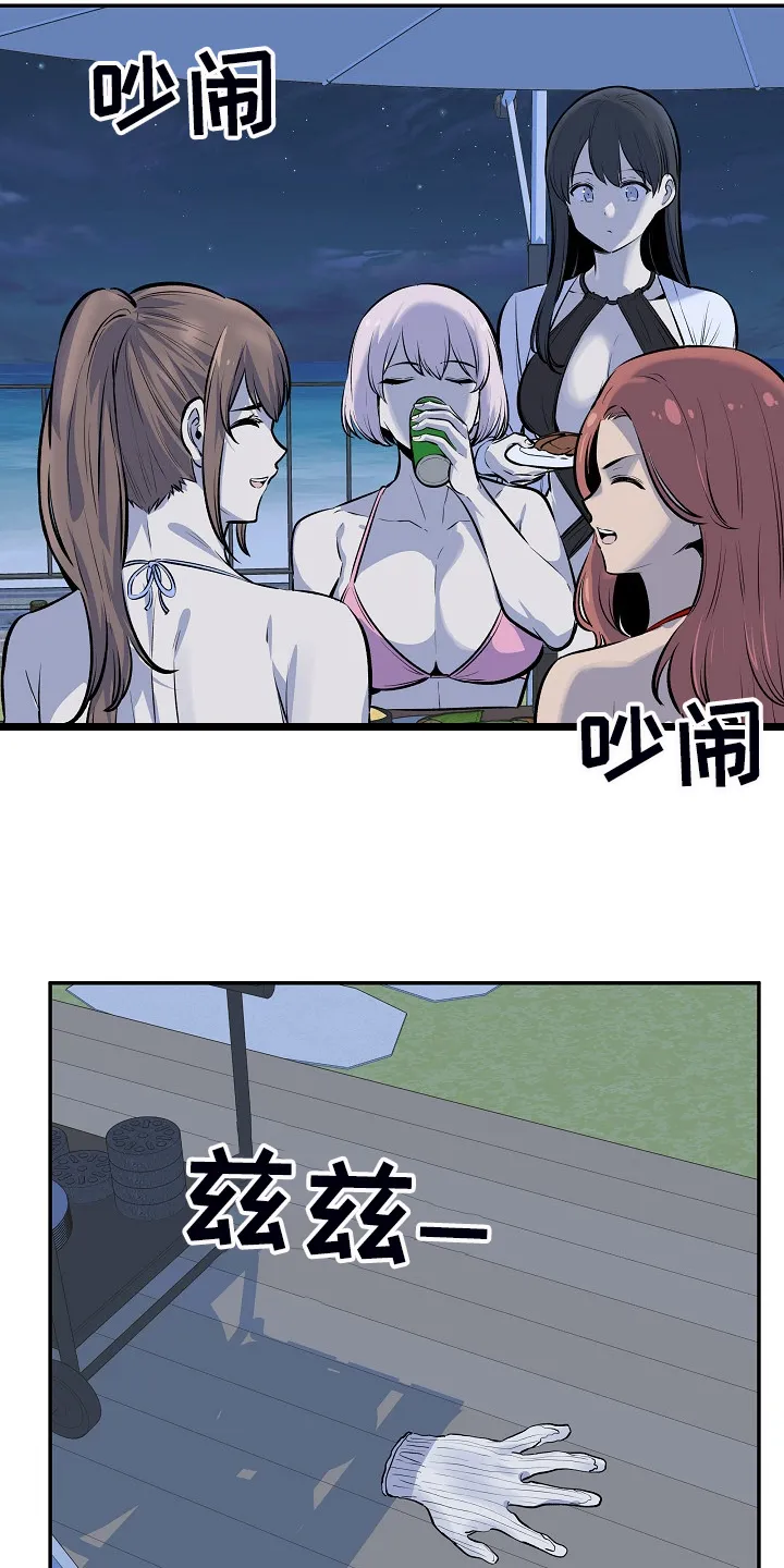 校霸的跟班漫画漫画,第232章：女校霸的女仆装4图