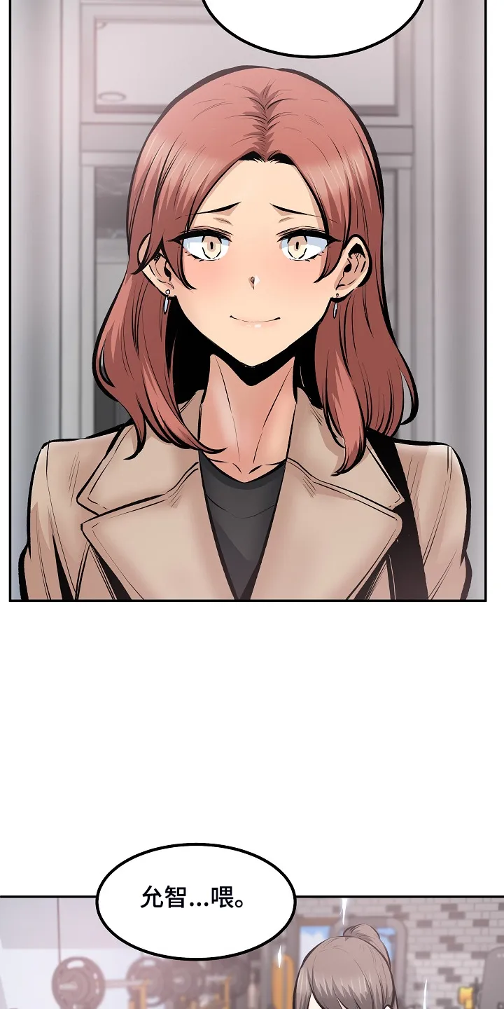 校霸的跟班漫画漫画,第220章：面对自己的心9图
