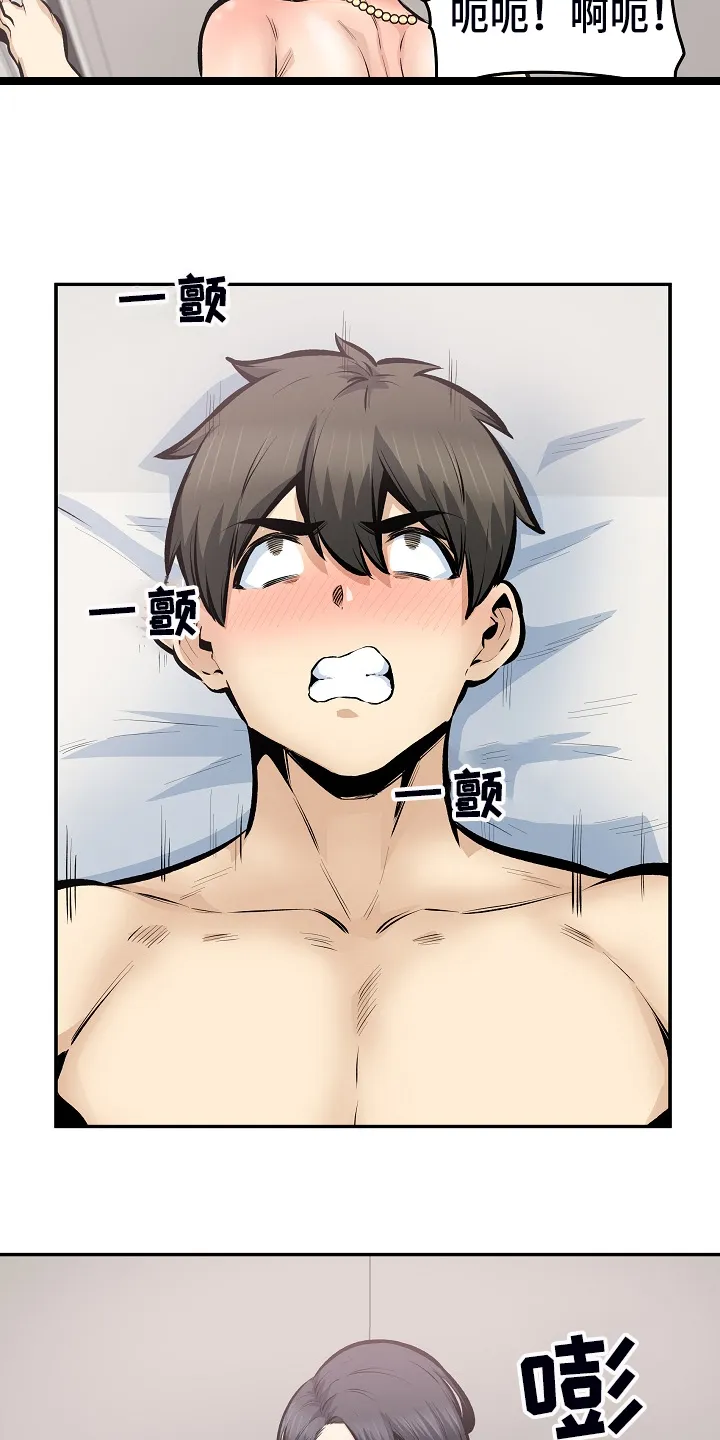 校霸的跟班漫画漫画,第218章：被压制18图