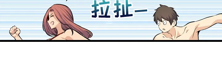 校霸的跟班漫画漫画,第230章：泳池体验10图