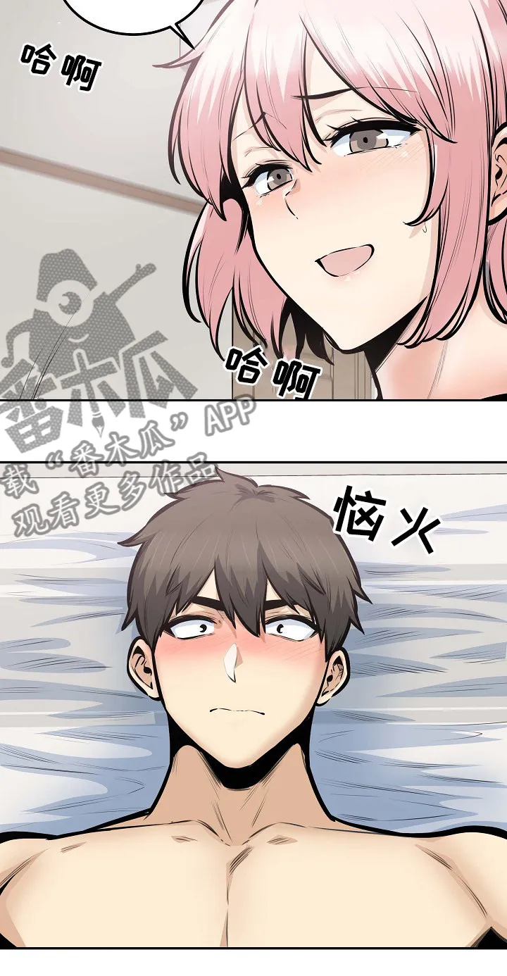 校霸的跟班漫画漫画,第208章：我有一个想法9图