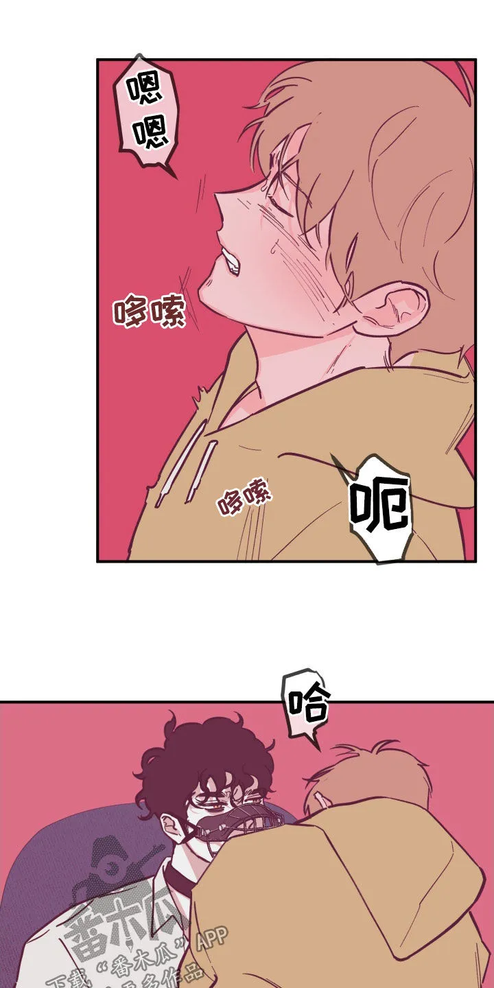 阴谋与争斗漫画漫画,第168章：【番外】今天开始喜欢13图